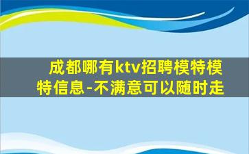 江门酒吧招聘