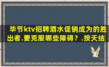 濮阳夜总会招聘